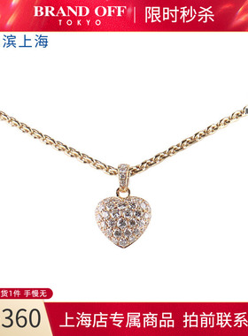中古「95新」VINTAGE卡地亚Cartier)心形满钻吊坠750黄金42cm项链