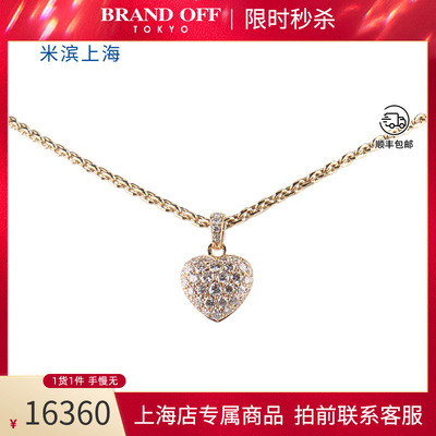 中古「95新」VINTAGE卡地亚Cartier)心形满钻吊坠750黄金42cm项链