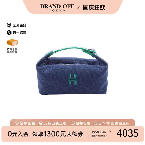 中古Hermes爱马仕手提包