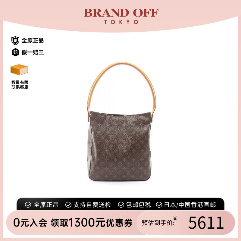 中古LV路易威登单肩包レディース