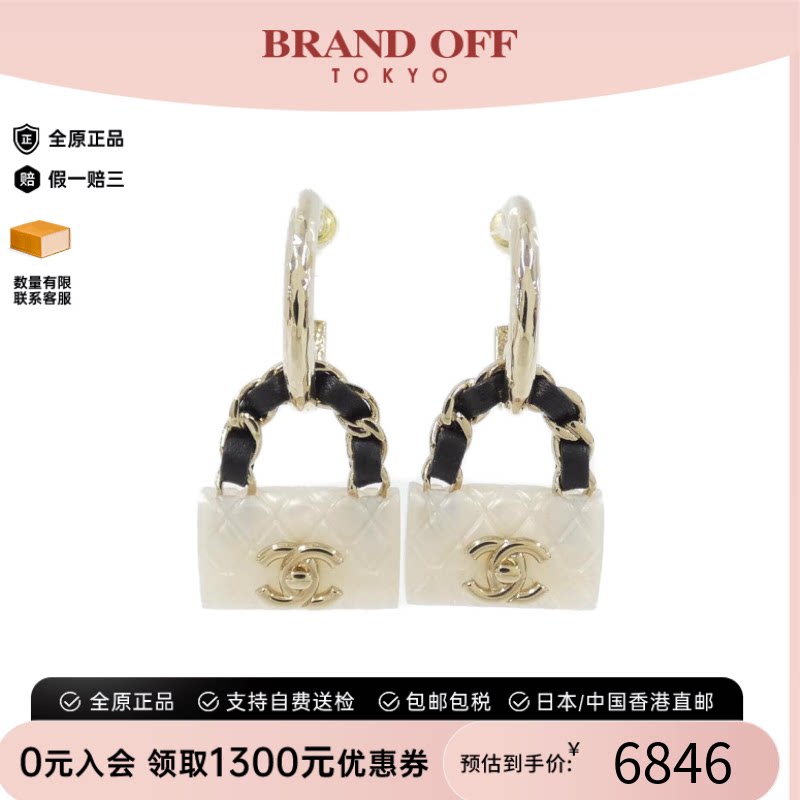 中古二奢CHANEL香奈儿95新ABA009Earrings耳钉白色菱格链条包欧美