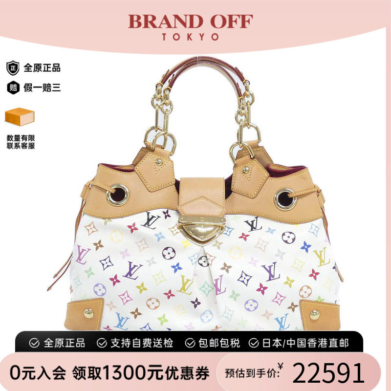中古LV路易威登通用白三彩单肩包