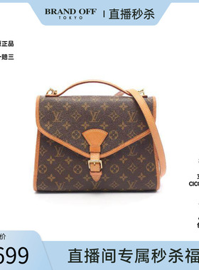 中古LV路易威登女包B级9新Handbag手包涂层/防水帆布斜挎包棕色