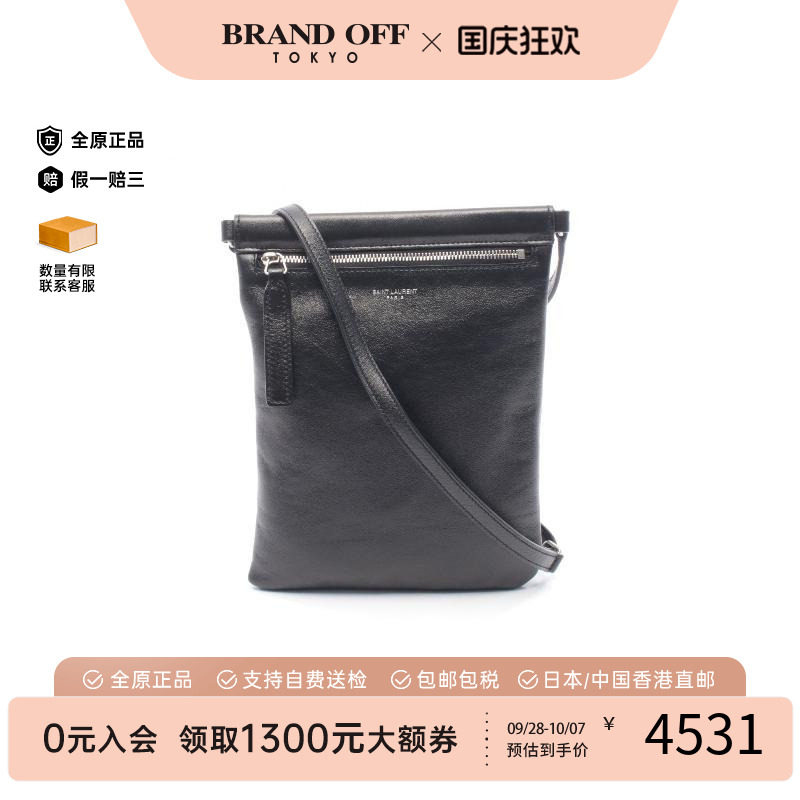 中古YSL圣罗兰单肩包メンズ牛皮