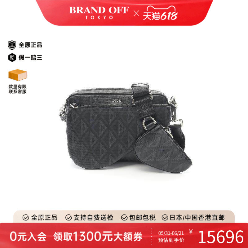 中古Dior迪奥男包A级95新Shoulder bag肩包涂层/防水帆布斜挎包