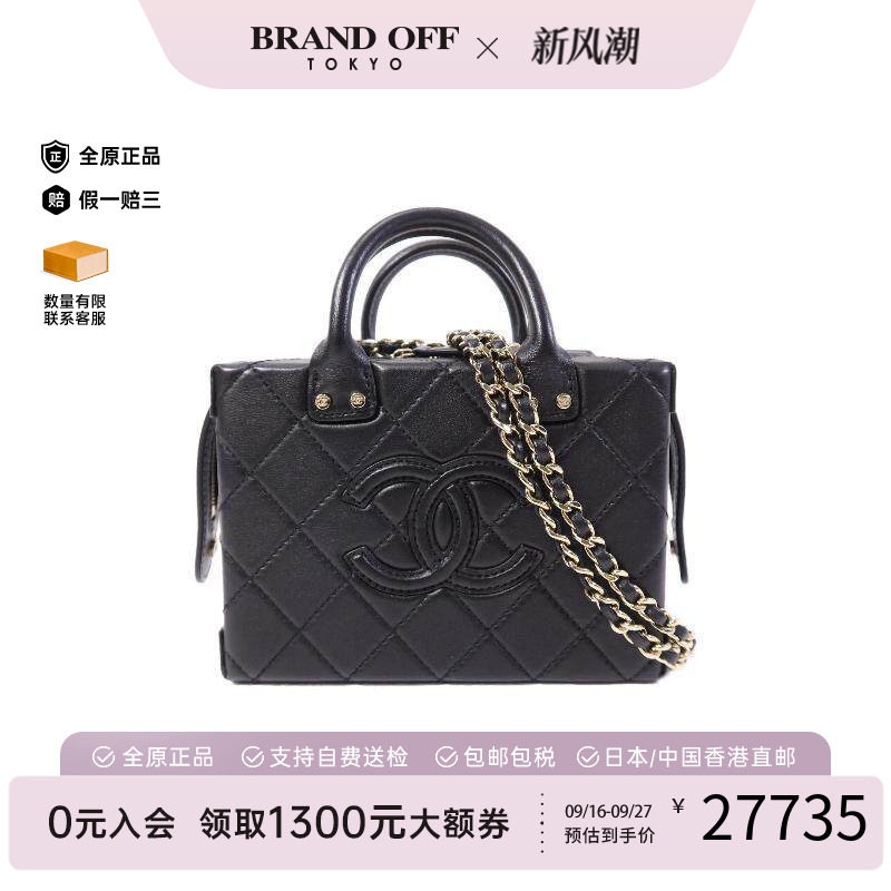 中古Chanel香奈儿斜挎包