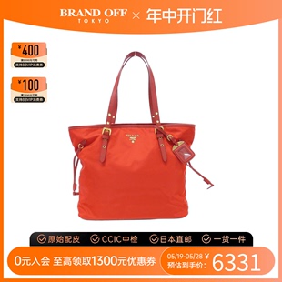 设计感shoulder托特包BRANDOFF 中古PRADA普拉达女包A级95新时尚