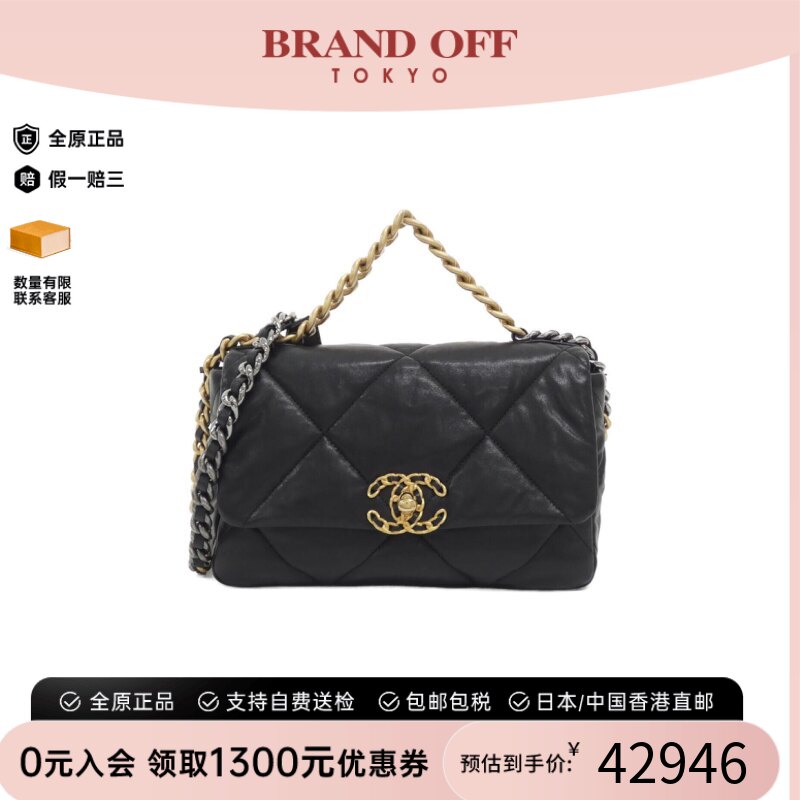 中古CHANEL香奈儿A级95新斜挎包