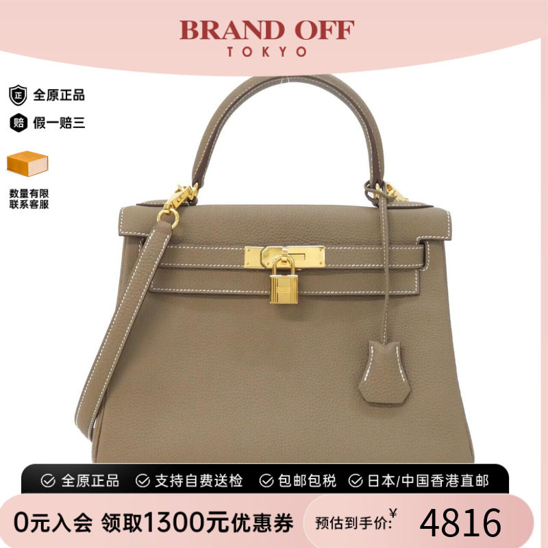 中古Hermes爱马仕A级95新手提包