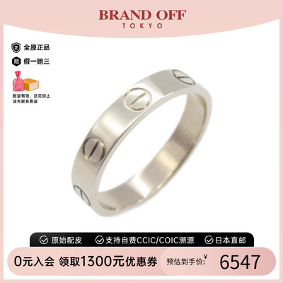 中古Cartier卡地亚戒指男白金