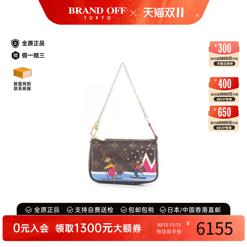 中古LV路易威登手提包レディース