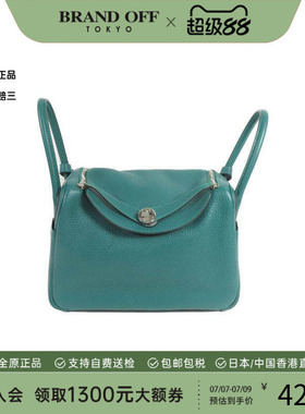 中古Hermes爱马仕女包A级95新Lindy 30琳迪30牛皮单肩包绿色正品