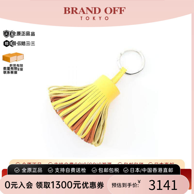 中古Hermes爱马仕其他レディース