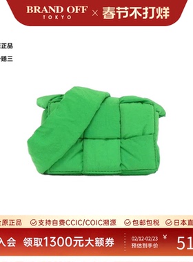 中古BV女包A级95新691018 VBO81 Bag邮差包编织斜挎包BRANDOFF