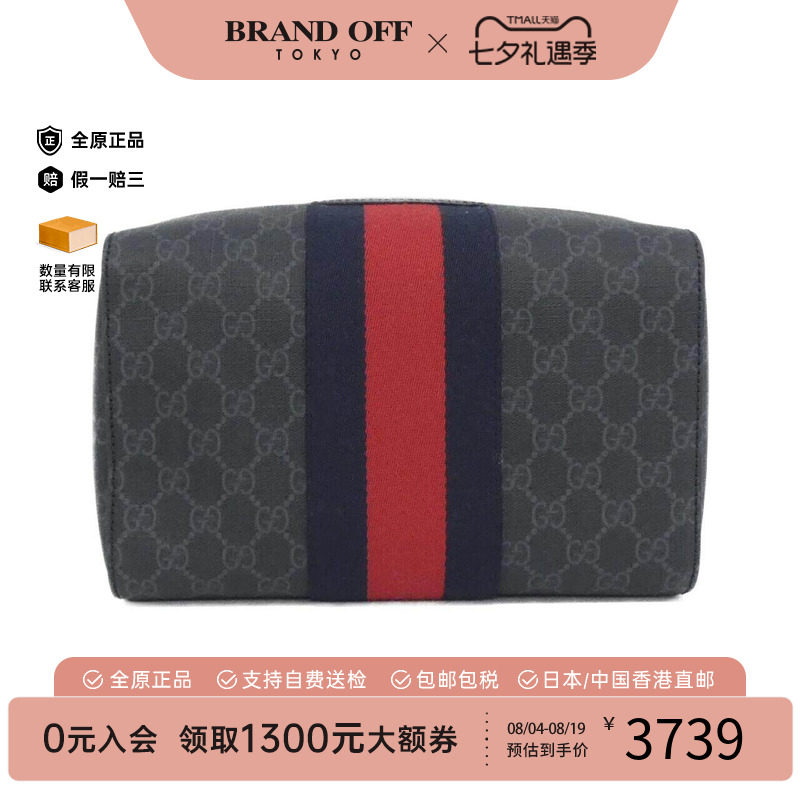 中古GUCCI古驰女包A级95新手拿包