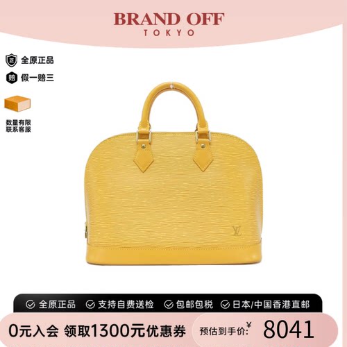 中古LV路易威登女包A级9新Epi AlmaPM贝壳包水波纹手提包BRANDOFF