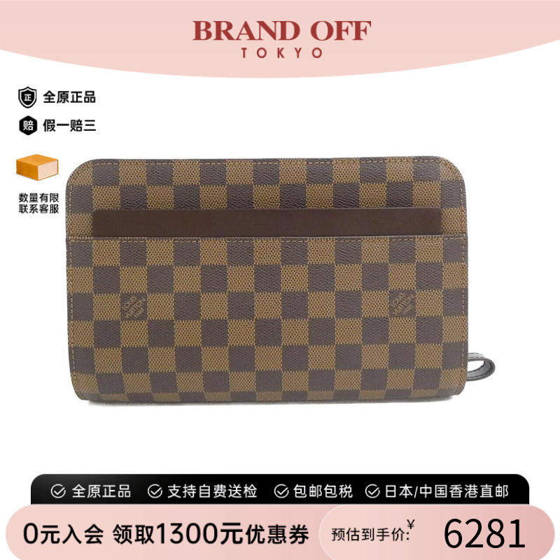 中古LV路易威登棋盘格手拿包