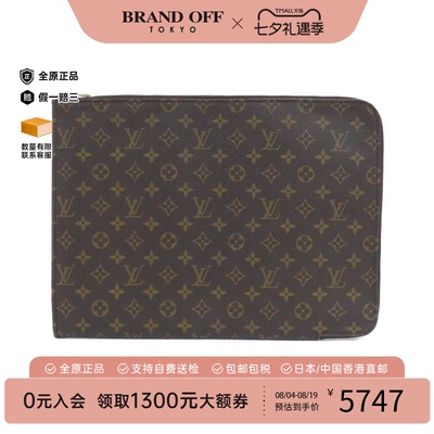 中古LV路易威登女包手拿包