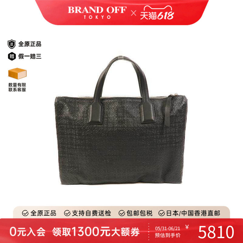 中古Loewe罗意威男包B级9新Business bag公文包牛皮公文包黑色