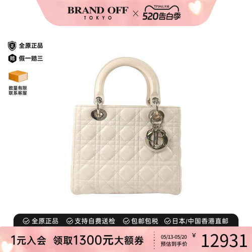 中古Dior迪奥手提包レディース