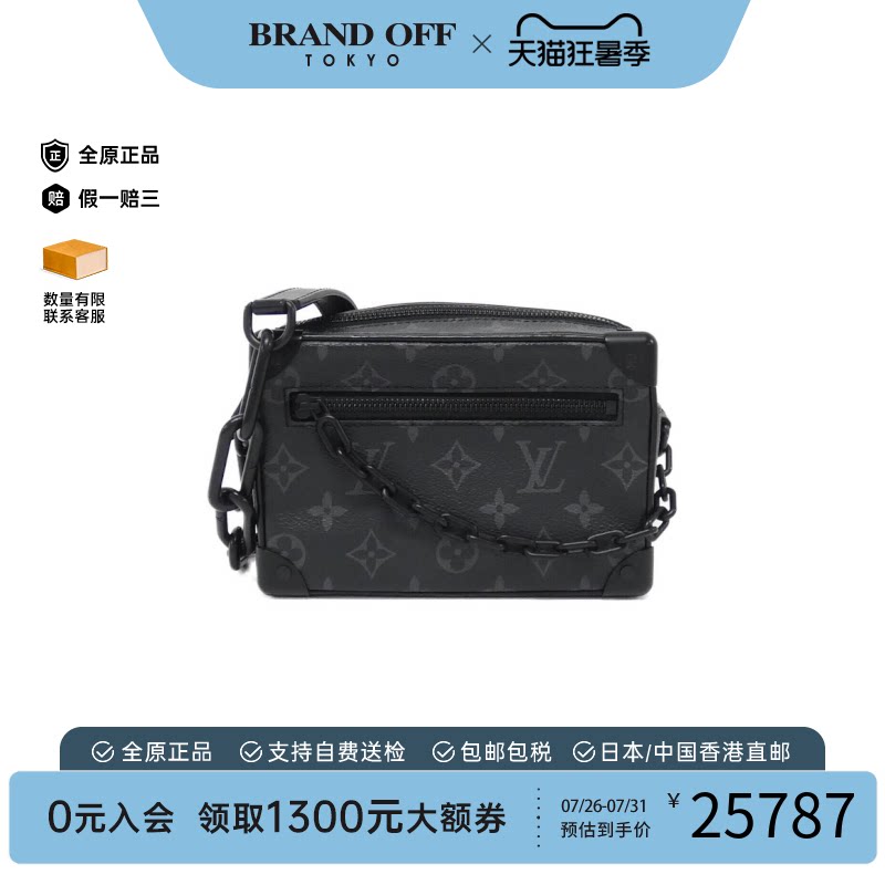 中古LV路易威登斜挎包通用