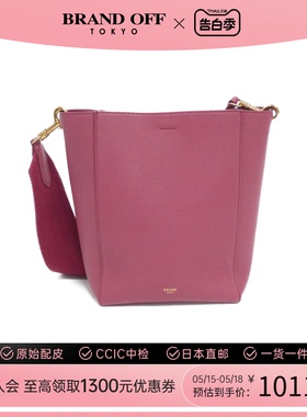 中古CELINE赛琳女包A级95新Sangle Bucket Small单肩包