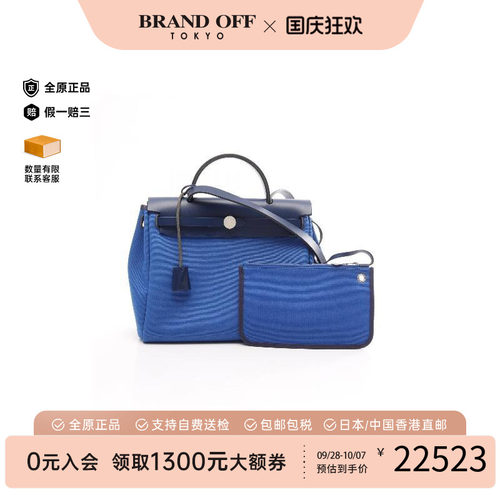 中古Hermes爱马仕手提包