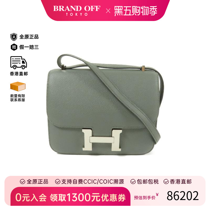 中古Hermes爱马仕斜挎包