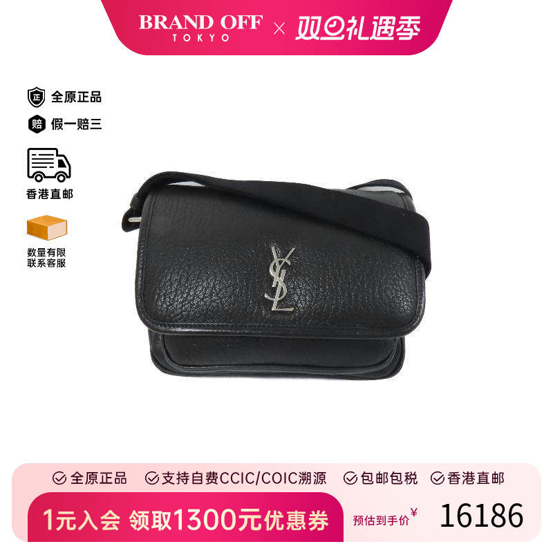 中古YSL圣罗兰女包S级99新Shoulder bag肩包羊皮斜挎包黑HK正品