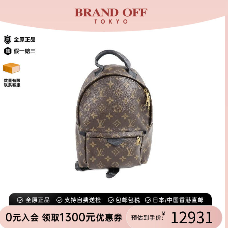 中古LV路易威登双肩包レディース