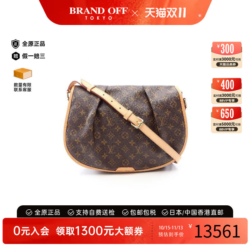 中古LV路易威登斜挎包レディース