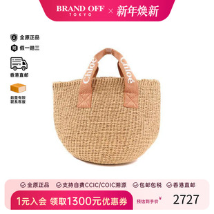 中古Chloe克洛伊女包A级95新handbag手提包编织品手提包棕色正品