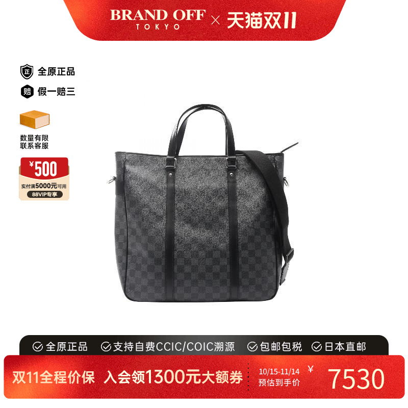 中古LV路易威登斜挎包レディース