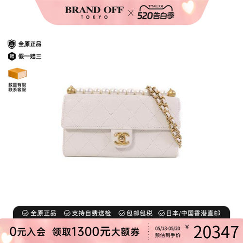 中古Chanel香奈儿斜挎包