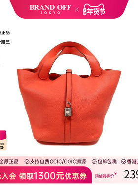 中古Hermes爱马仕女包A级95新Picotin MM菜籃子 MM牛皮手提包红色