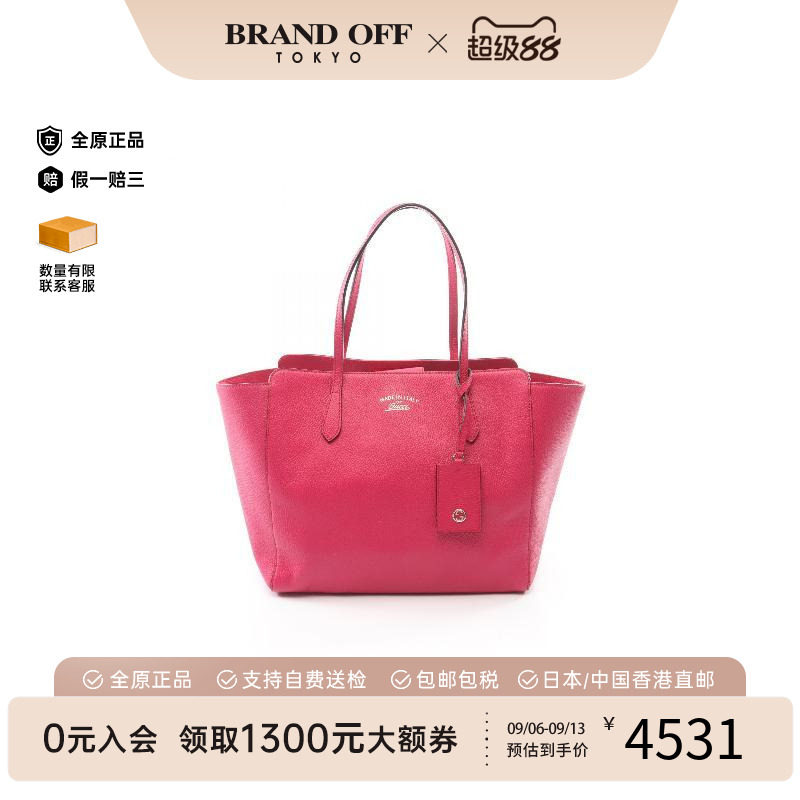 中古-日本进口Gucci古驰托特包