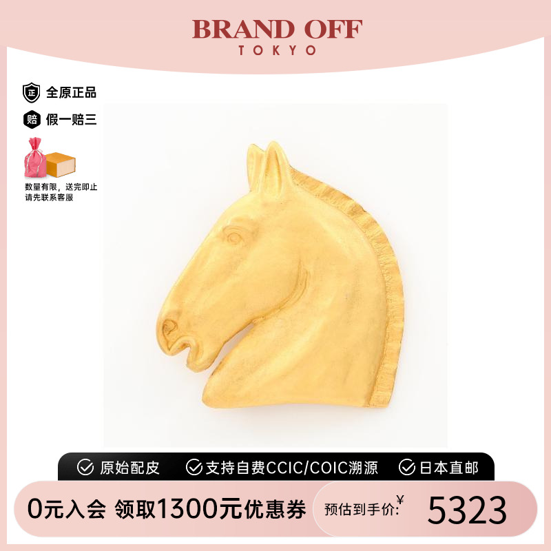 中古Hermes爱马仕胸针レディース