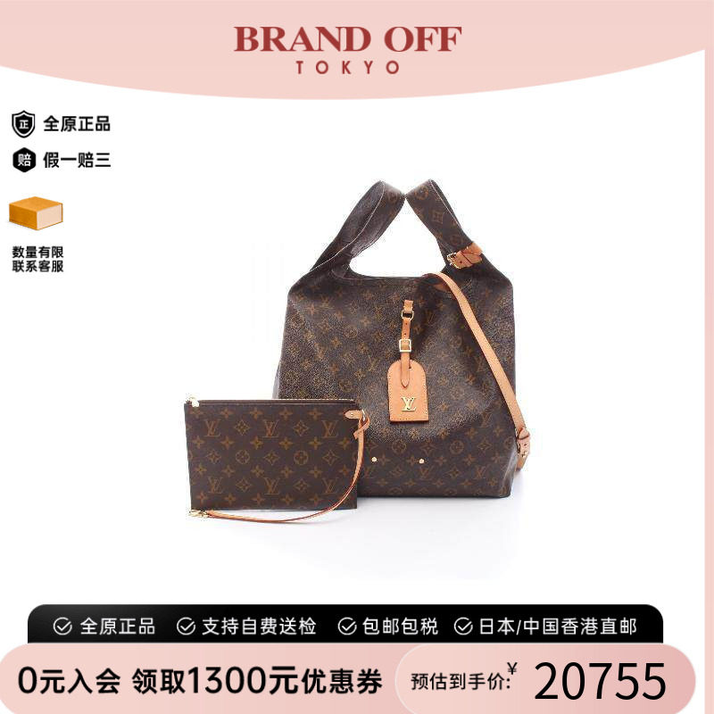 中古LV路易威登手提包レディース