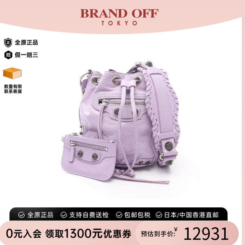 中古Balenciaga巴黎世家斜挎包