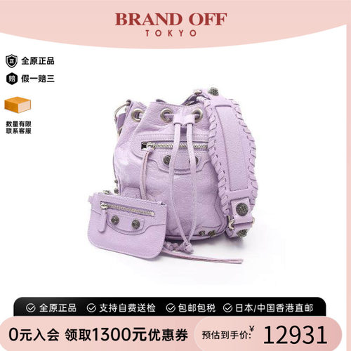 中古Balenciaga巴黎世家斜挎包