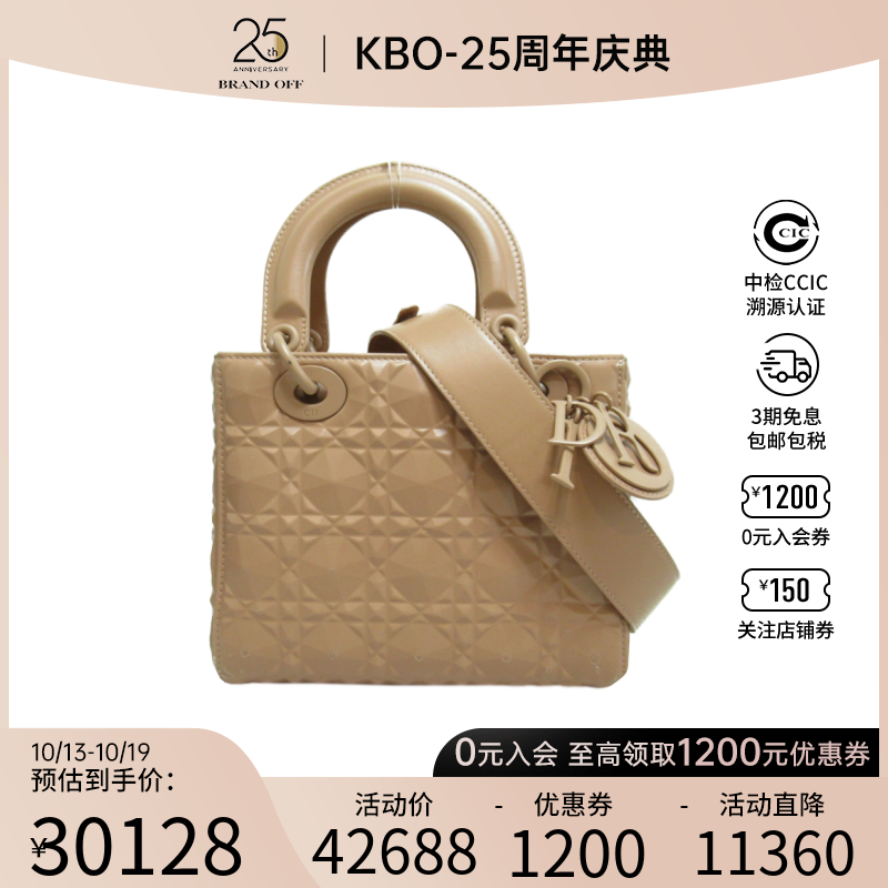 中古DIOR迪奥女包A级95新lady dior handbag戴妃包斜挎包BRANDOFF