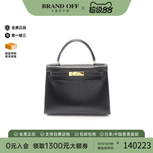 中古Hermes爱马仕手提包