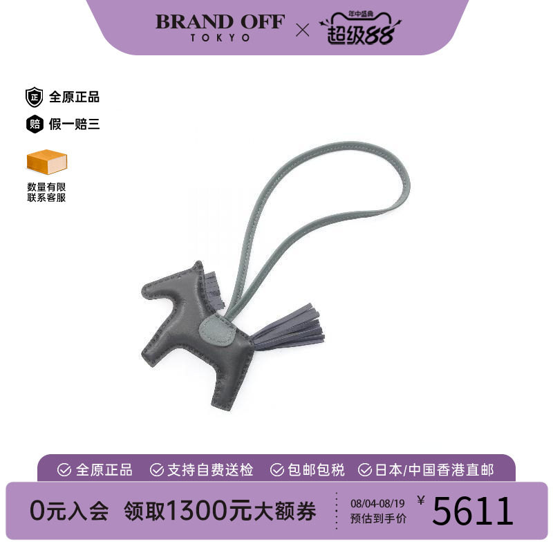 中古Hermes爱马仕其他