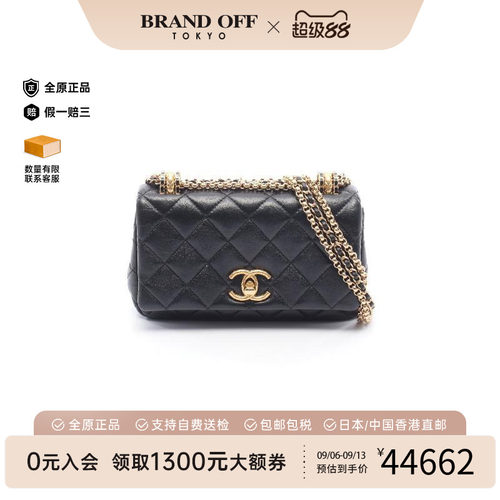 中古Chanel香奈儿斜挎包