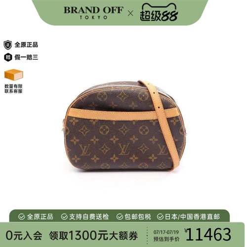 中古LV路易威登斜挎包レディース