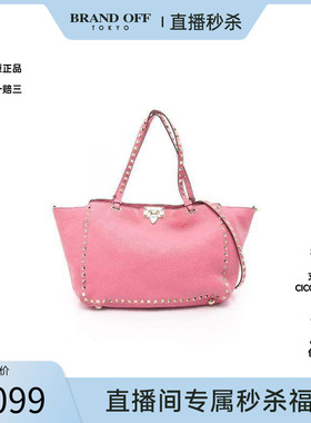 中古Valentino华伦天奴女包B级9新studs铆钉牛皮托特包粉色大容量