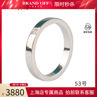 中古「95新」BVLGARI(宝格丽)MARRY ME 单颗钻石戒指PT95053号