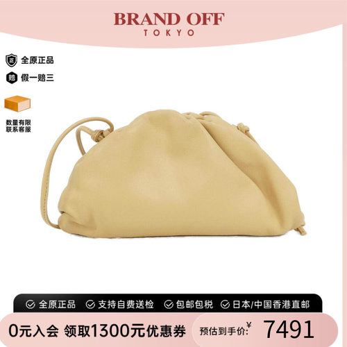 中古BV女包A级95新斜挎包