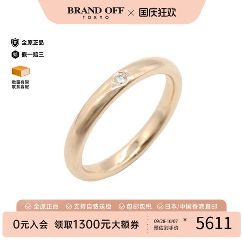 中古Tiffany&Co蒂芙尼其他
