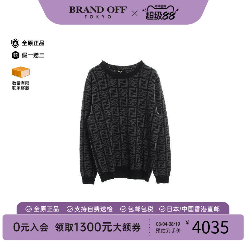 中古Fendi芬迪上衣メンズ羊毛